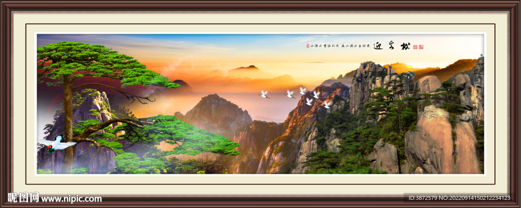 山水风景画