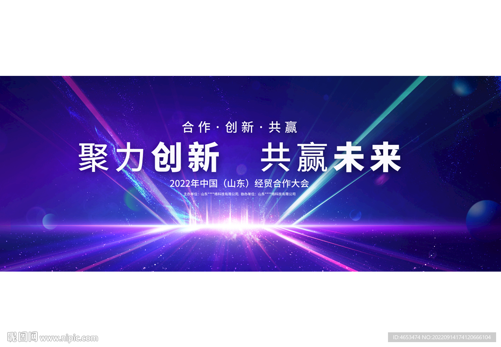 蓝色背景