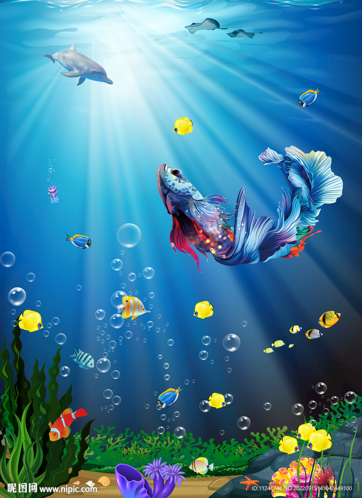 海底