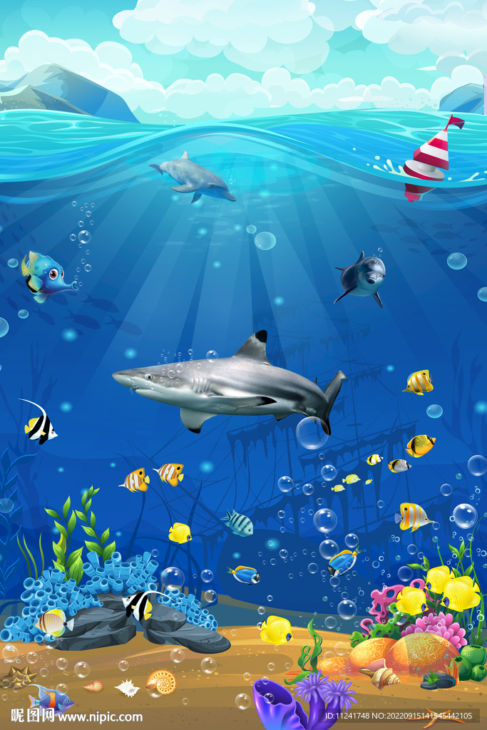 海底