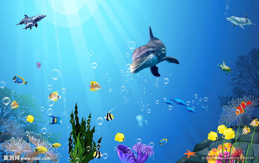 海底