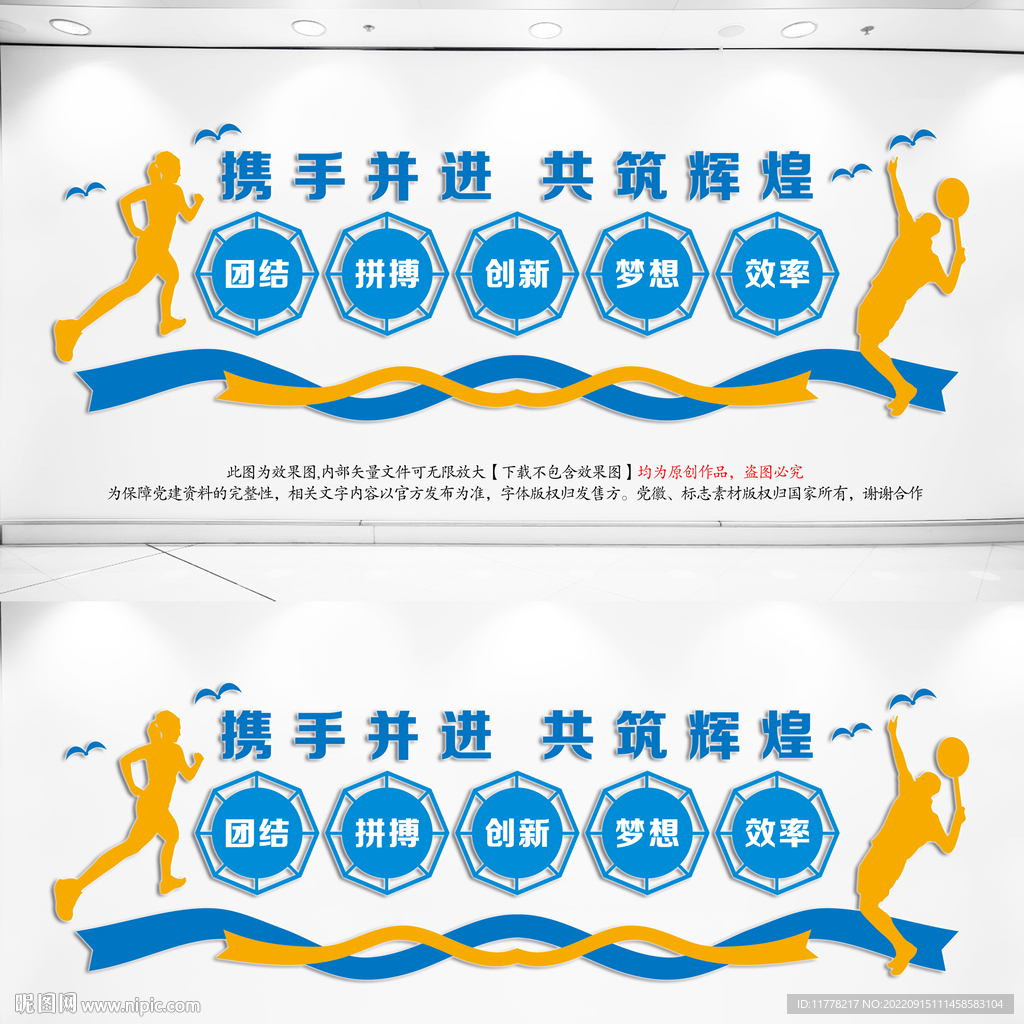 企业文化