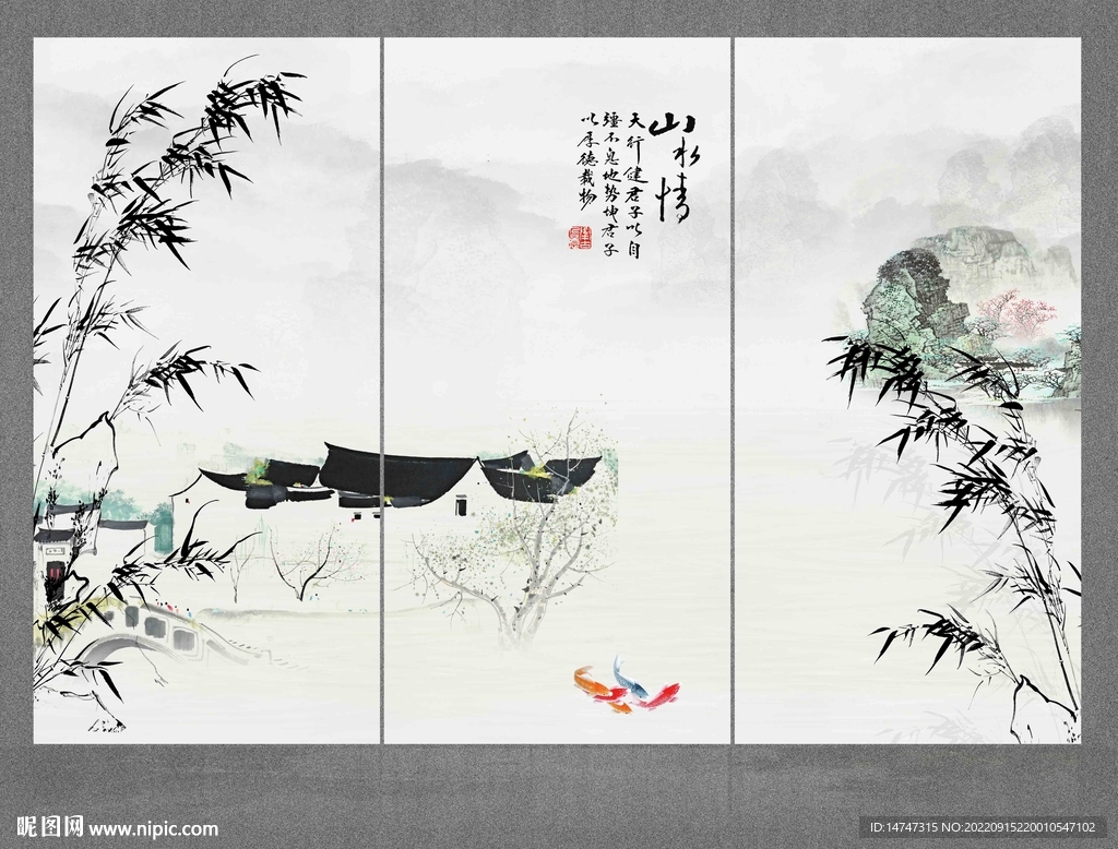 水墨江南