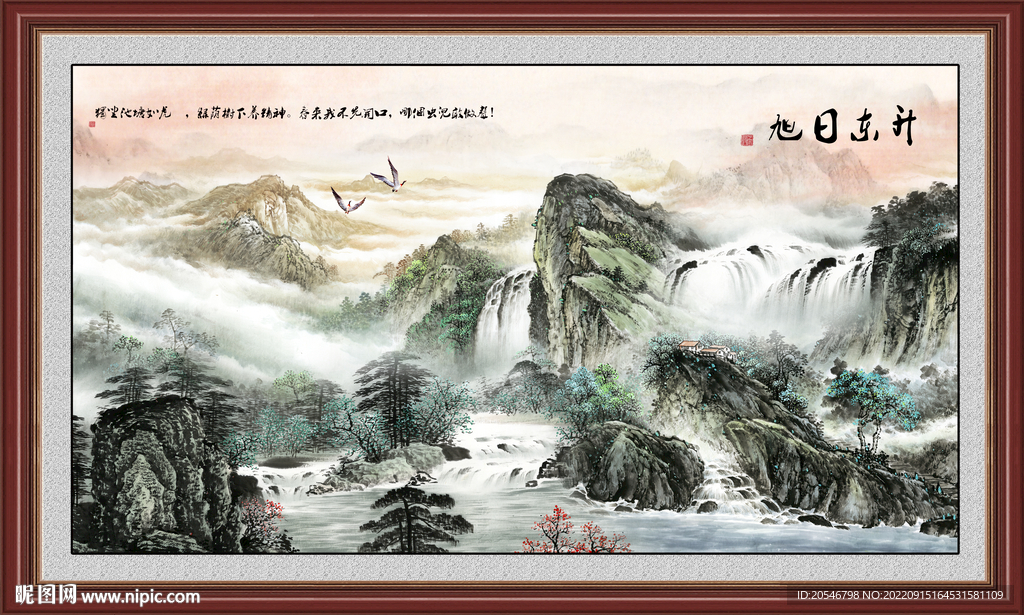 山水画 