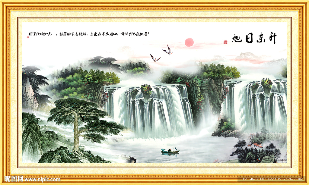  迎客松