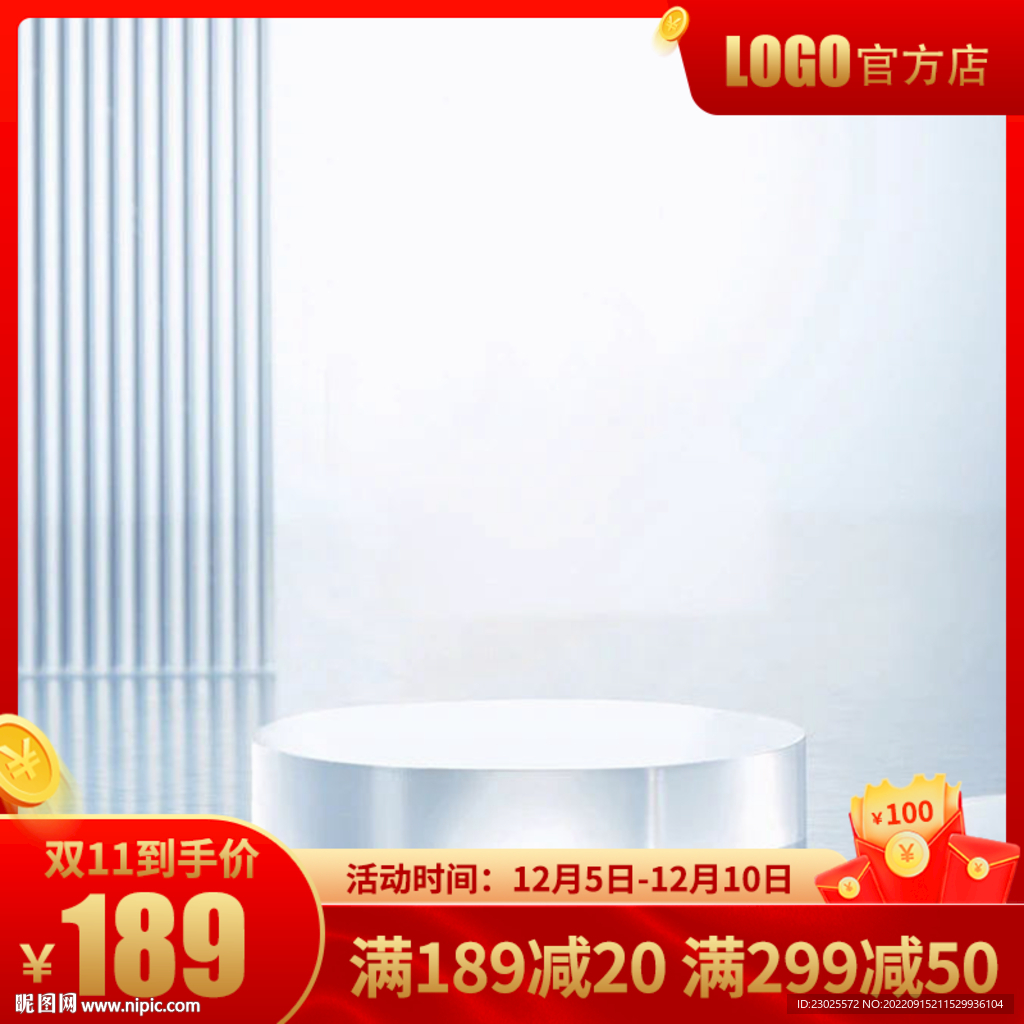 产品主图