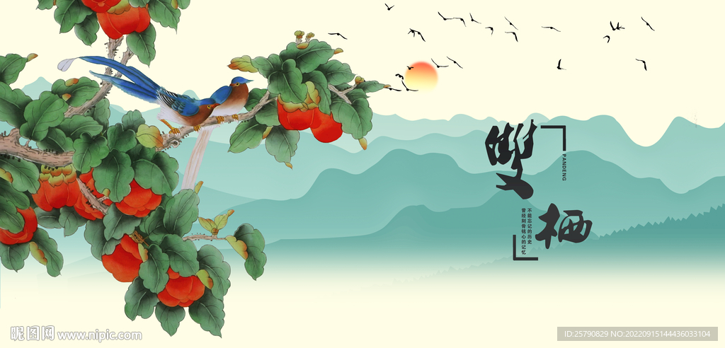 花鸟国画花鸟
