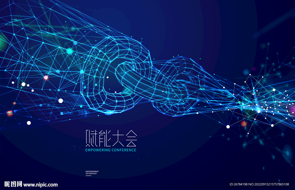 科技背景   蓝色