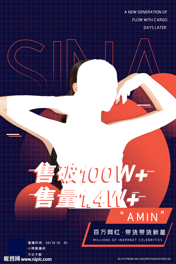 直播