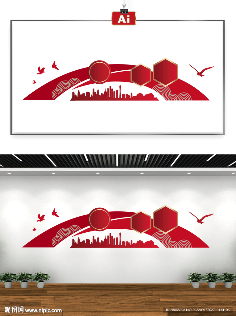 红色党建文化背景