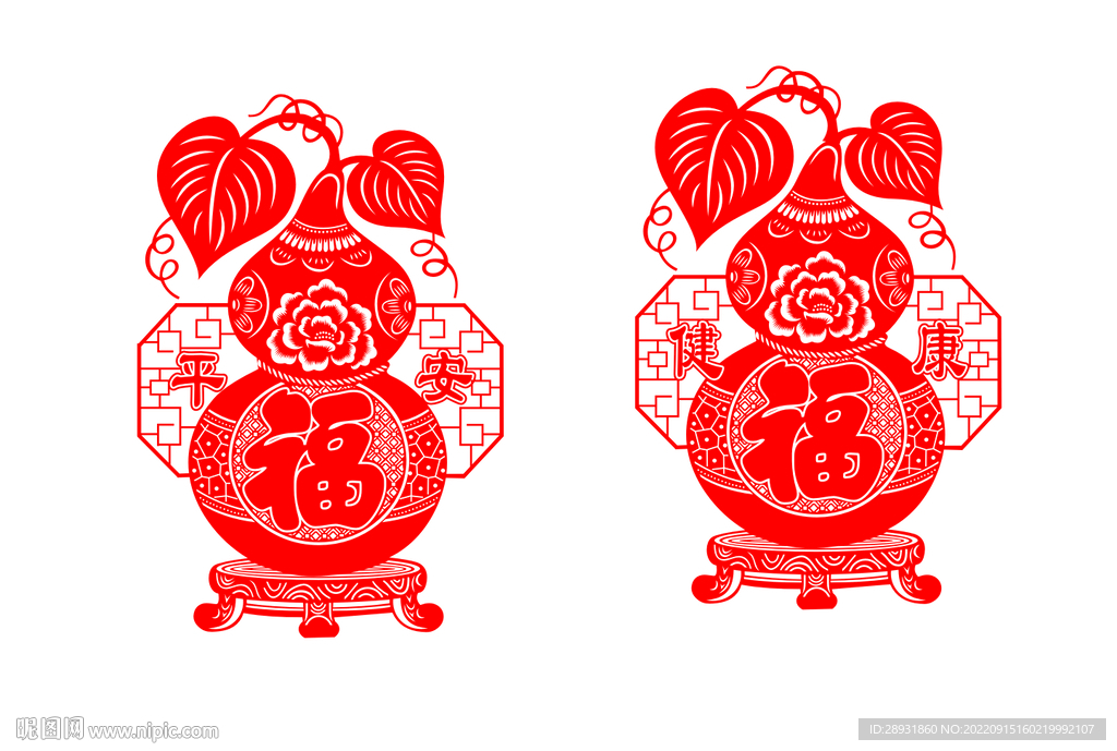 福葫芦窗花剪纸