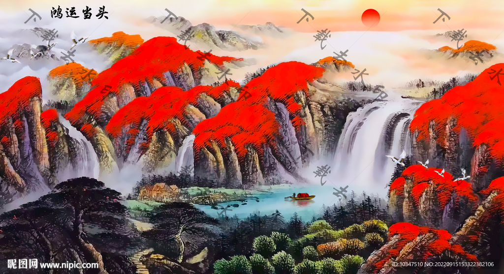 山水画