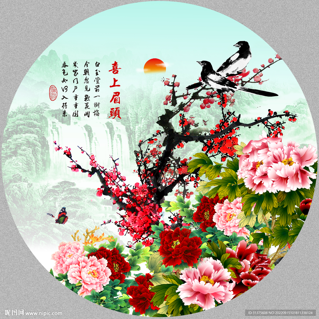 国画牡丹