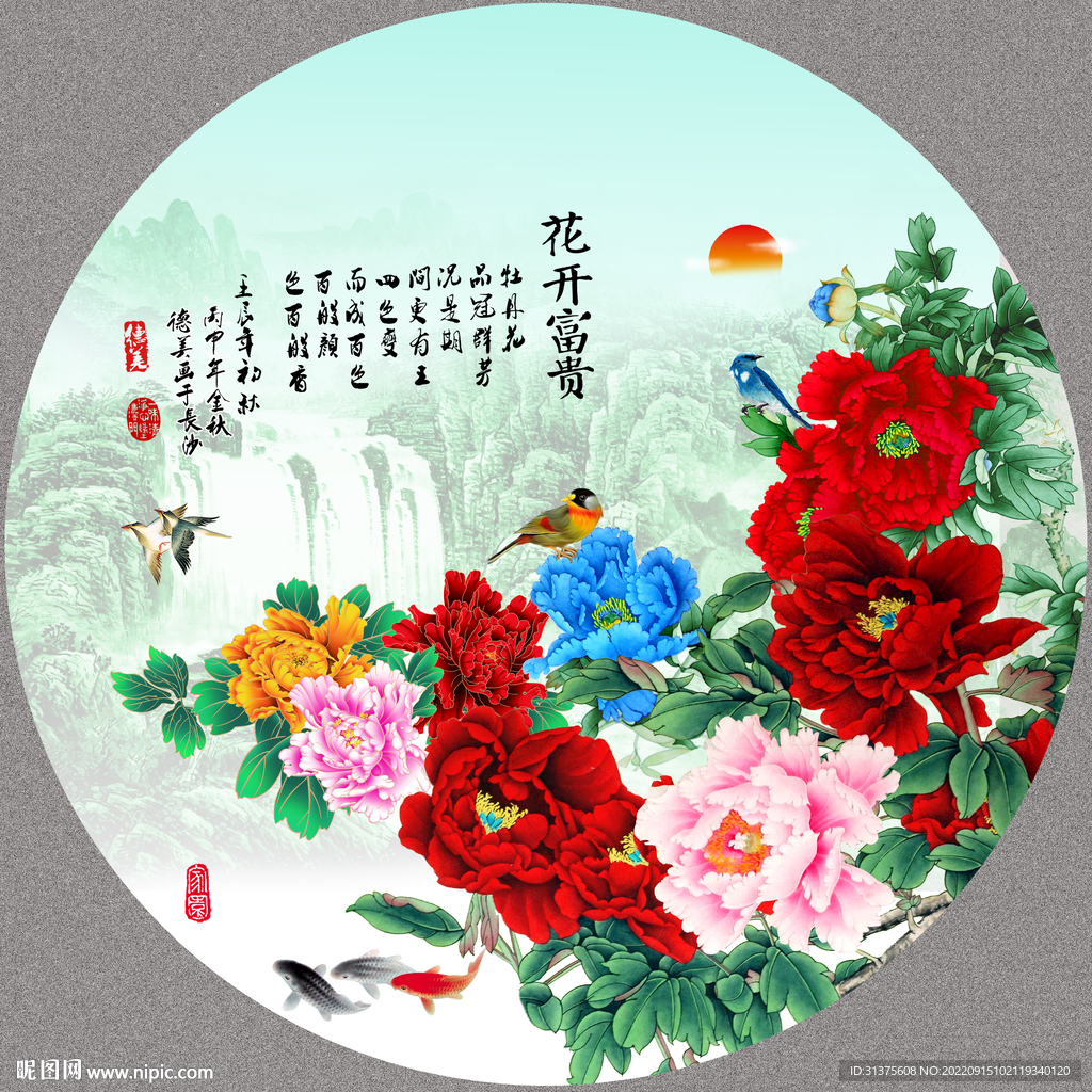 国画牡丹