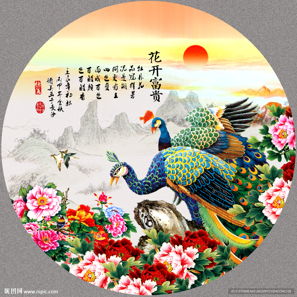 孔雀牡丹图