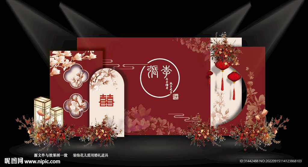 红色中式婚礼效果图