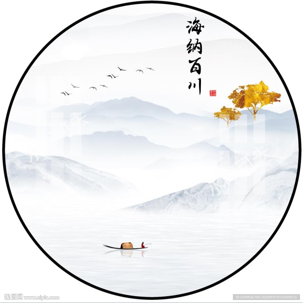 山水画