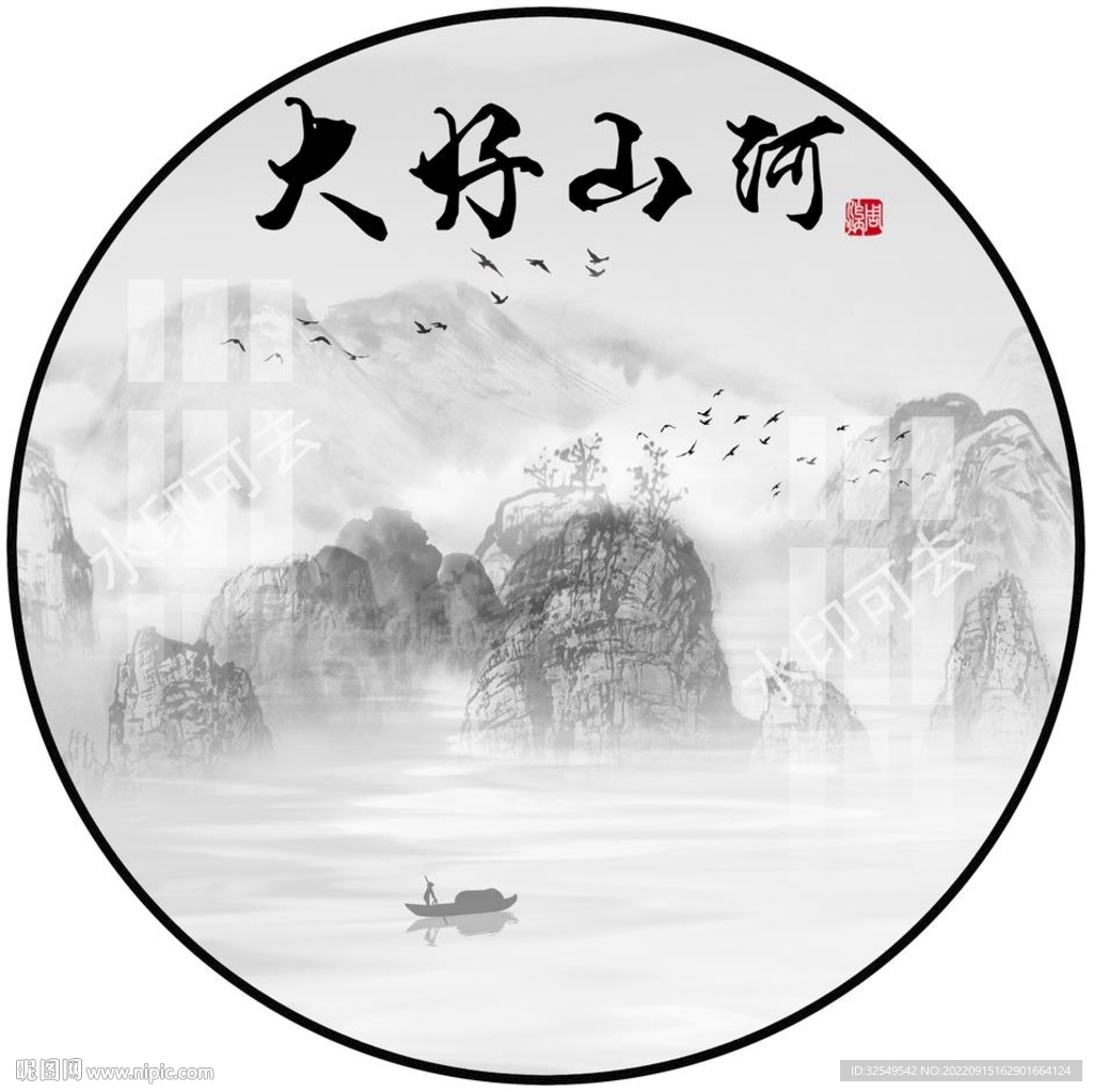 山水画