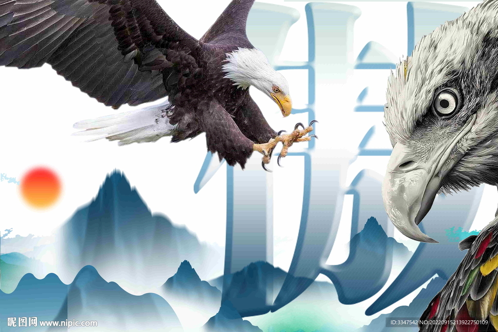 傲