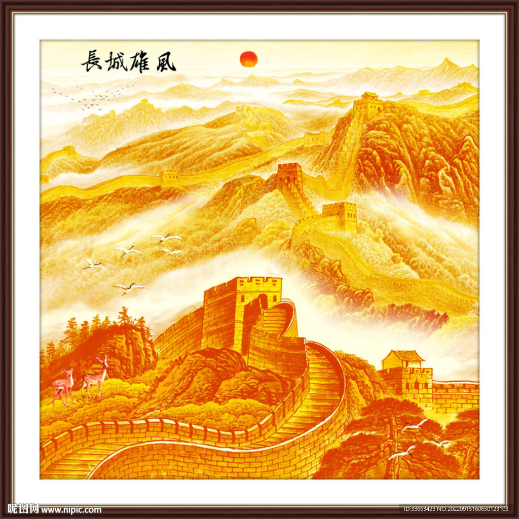 金色长城国画办公室装饰画