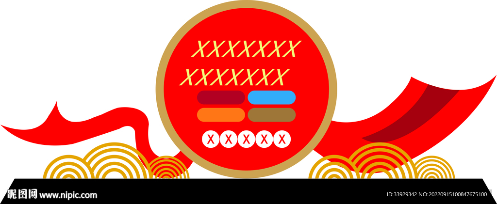 雕塑