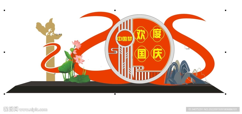 国庆户外雕塑 