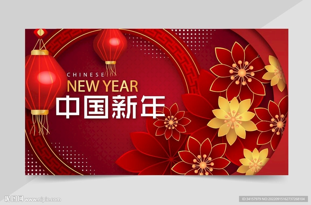 富贵吉祥图