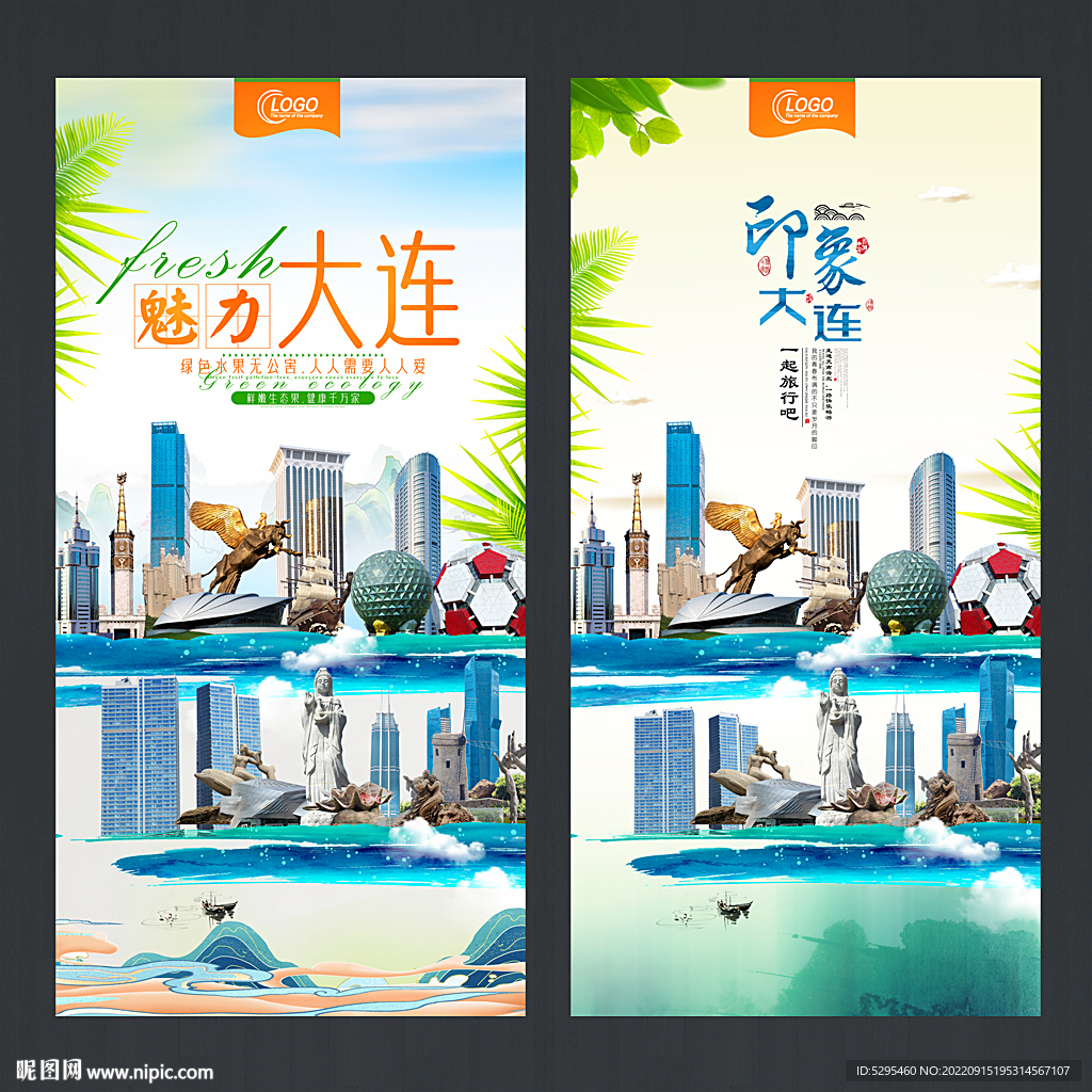 大连