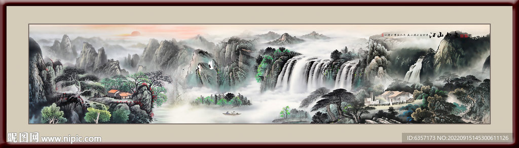 山水画 