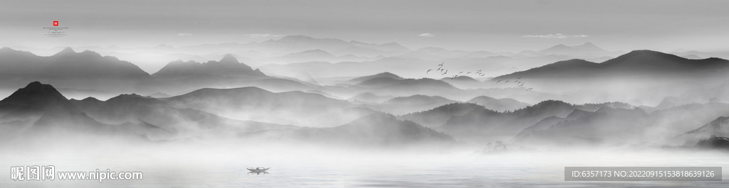  水墨山水画