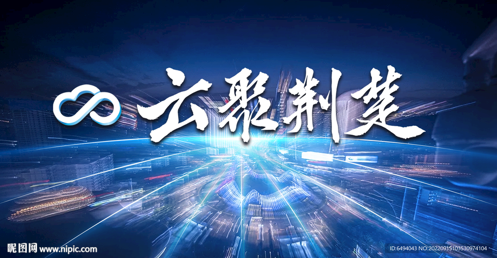湖北论坛标志武汉地标光谷大转盘