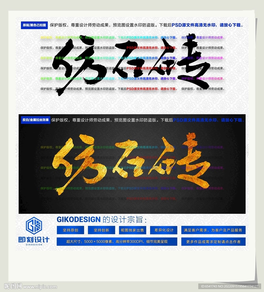 仿石砖