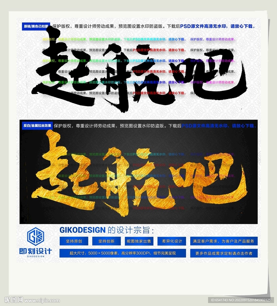 起航吧