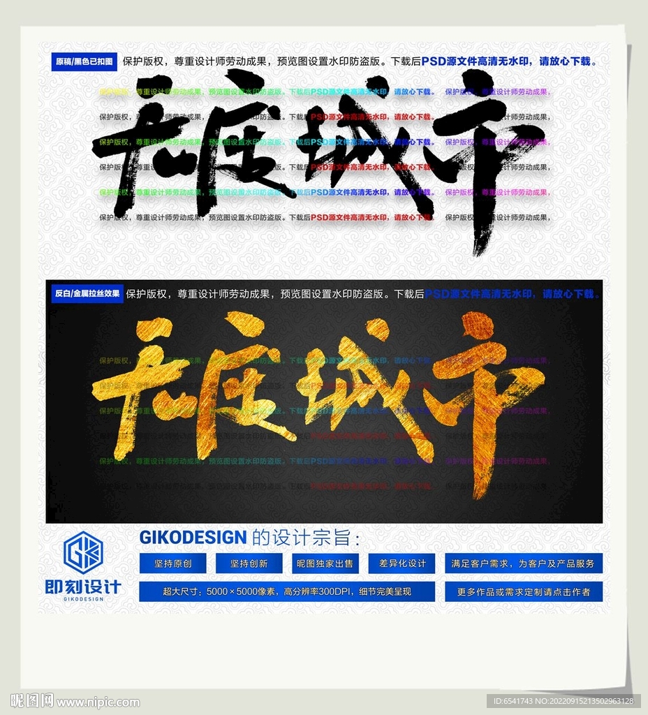 无废城市