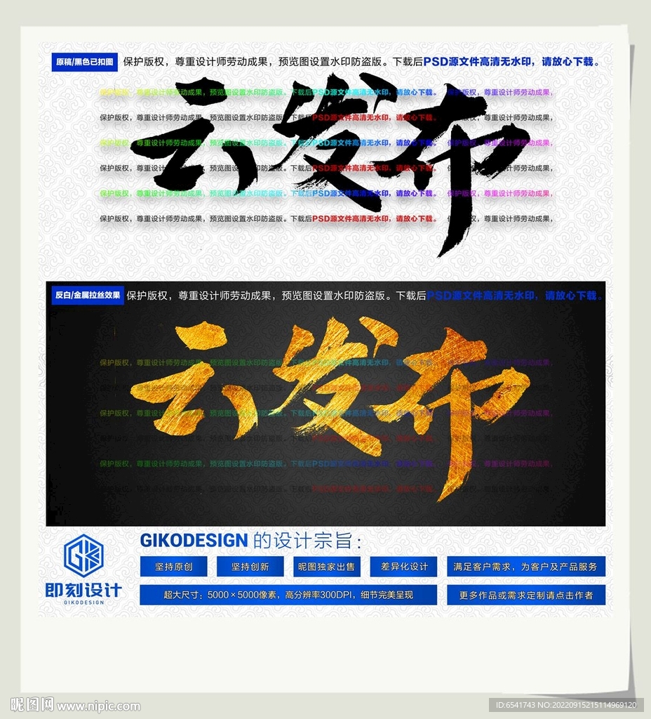 云发布