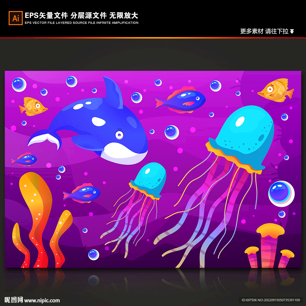 梦幻紫色海底卡通海豚热带鱼背景