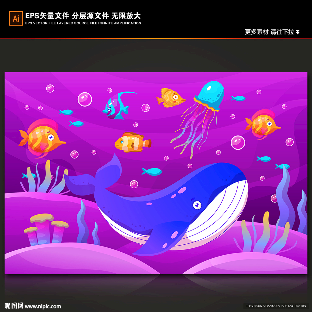 卡通海豚梦幻海底世界热带鱼背景