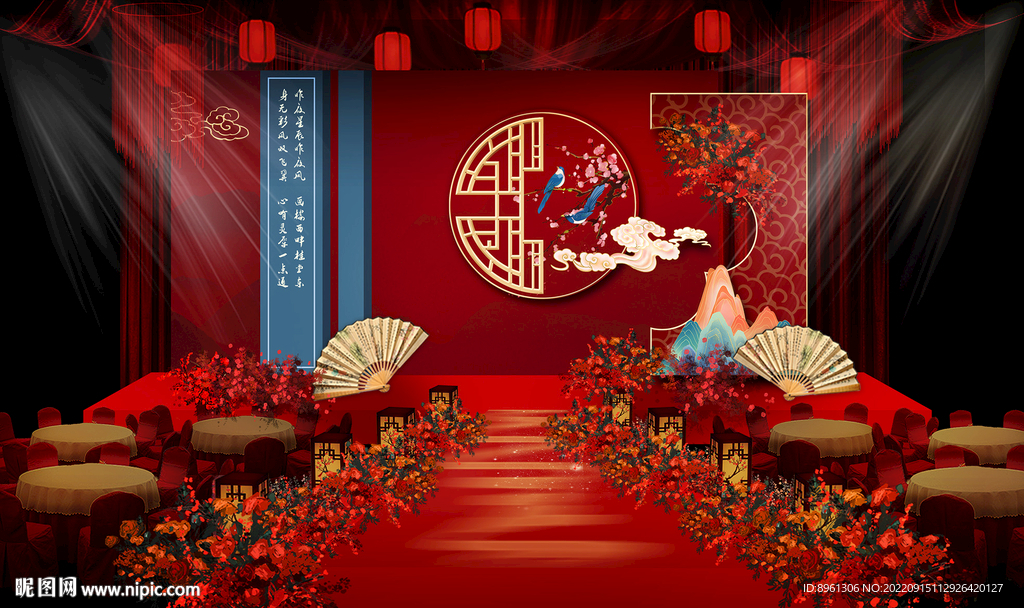 新中式婚礼背景