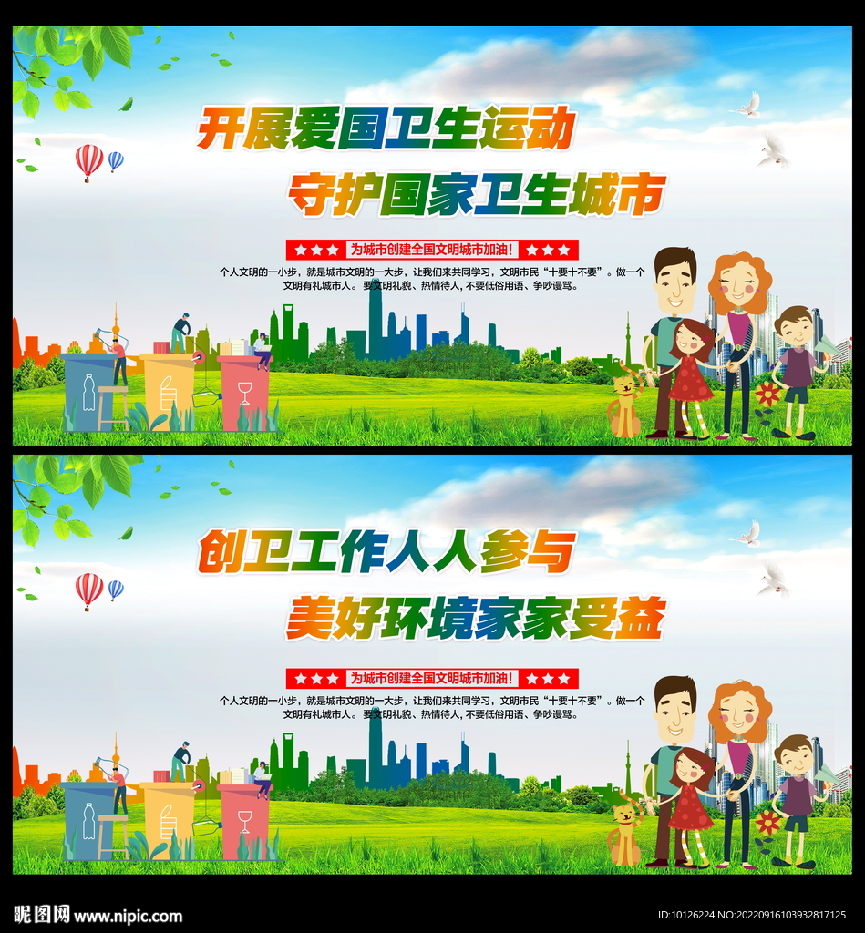 双创