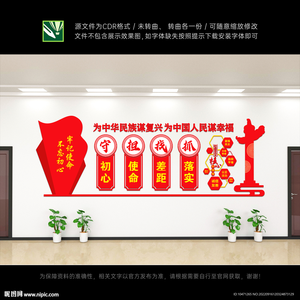 党员活动室