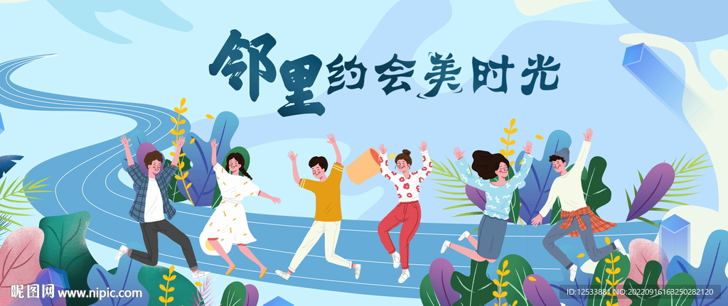 欢乐家庭日 