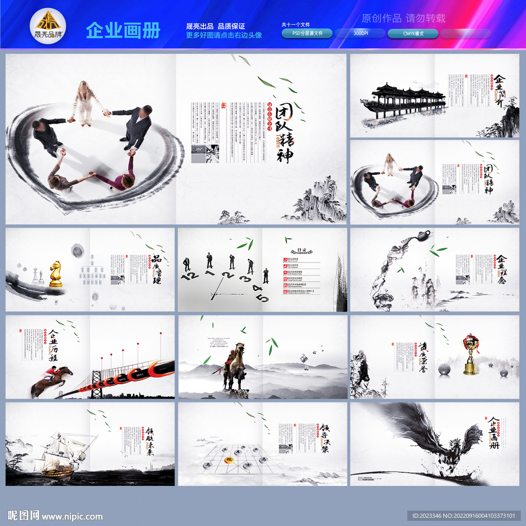 画册封面