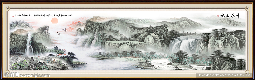 巨幅山水画