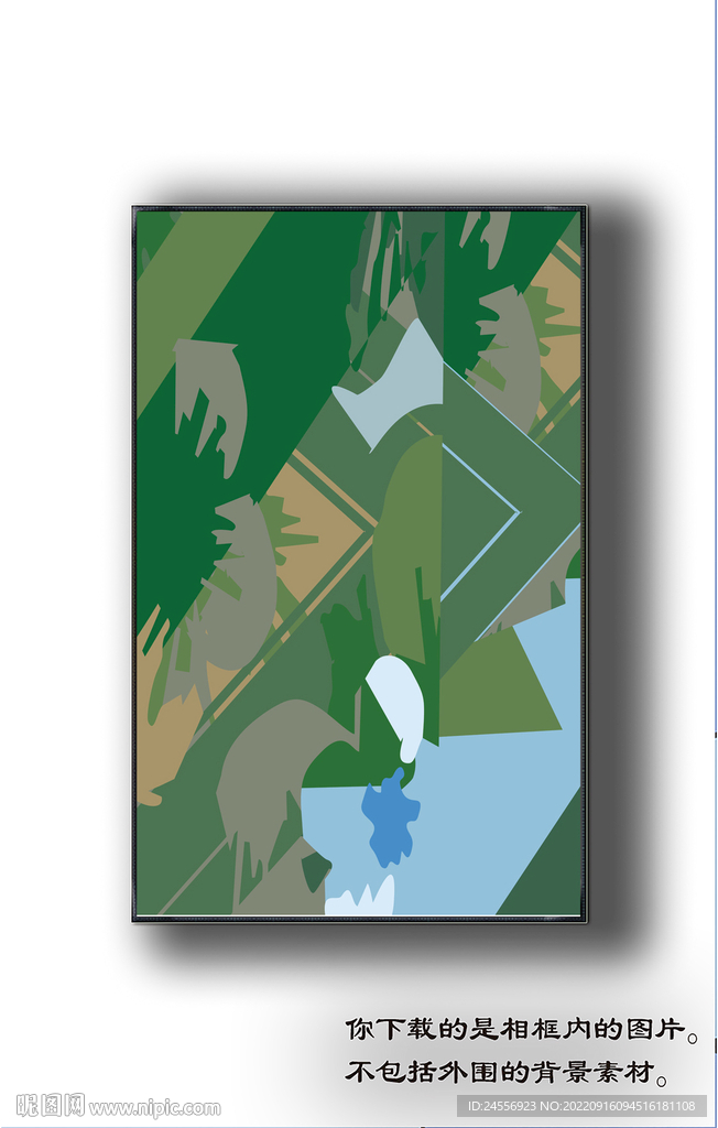 北欧抽象色块装饰画