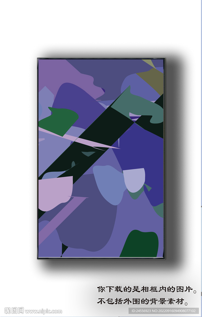 北欧抽象色块装饰画