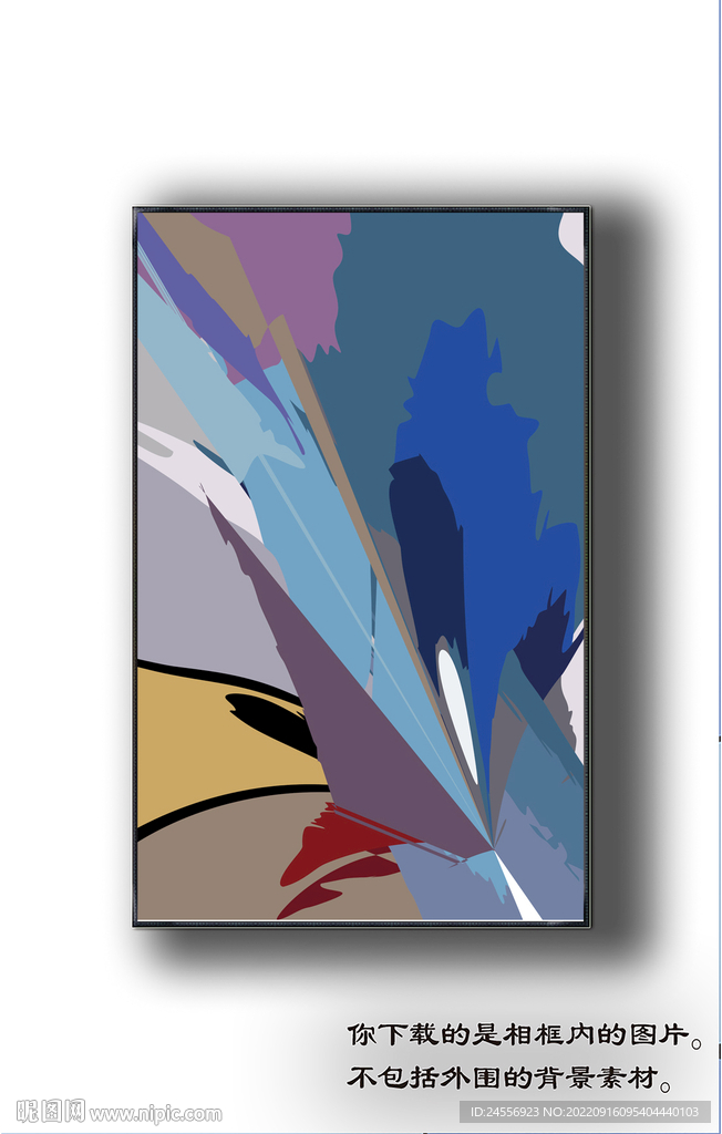 北欧抽象色块装饰画