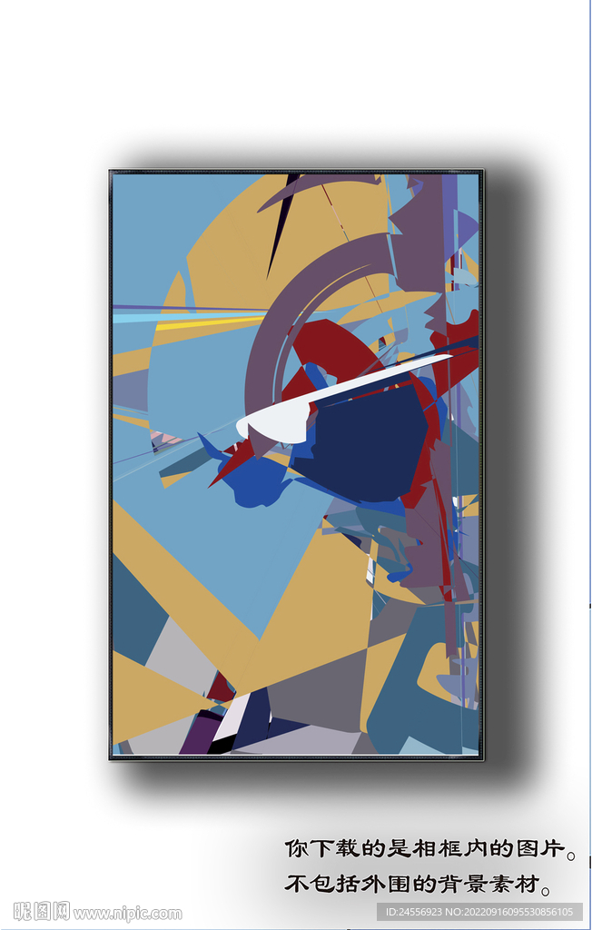 北欧抽象色块装饰画