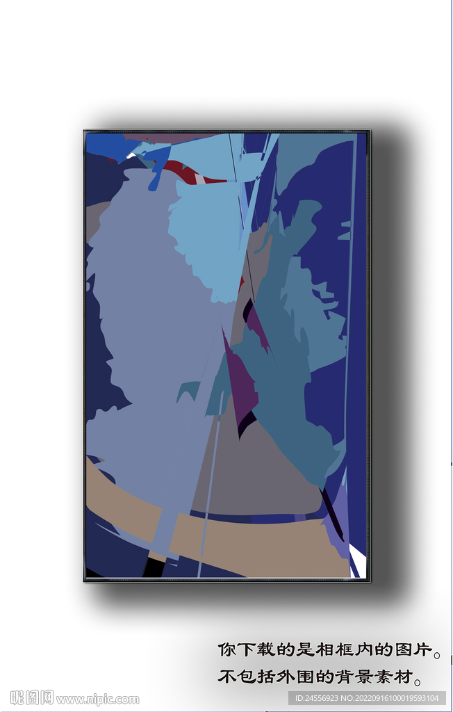 北欧抽象色块装饰画