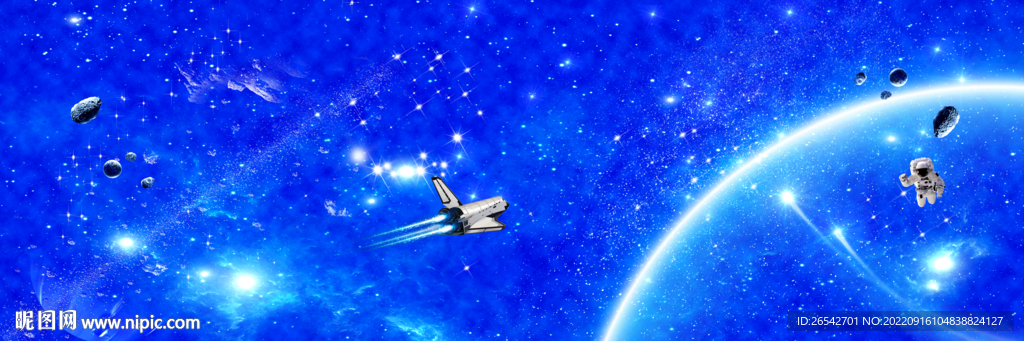 蓝色星空