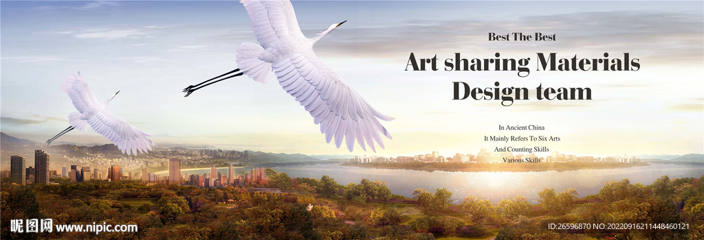 生态城市围城河航拍